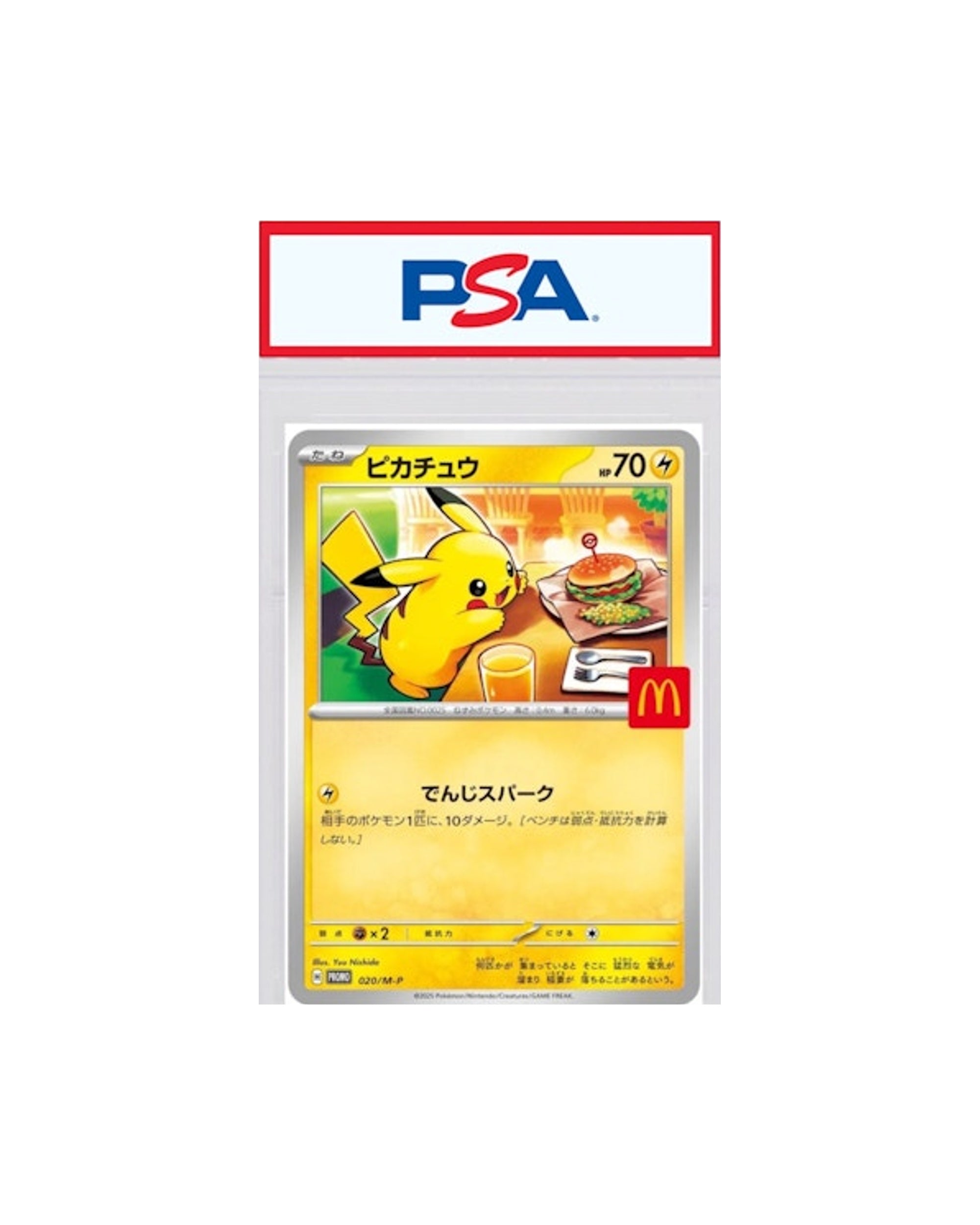 Pikachu 2025 Pokémon McDonalds Japanese #20/M-P (PSA or BGS Graded)