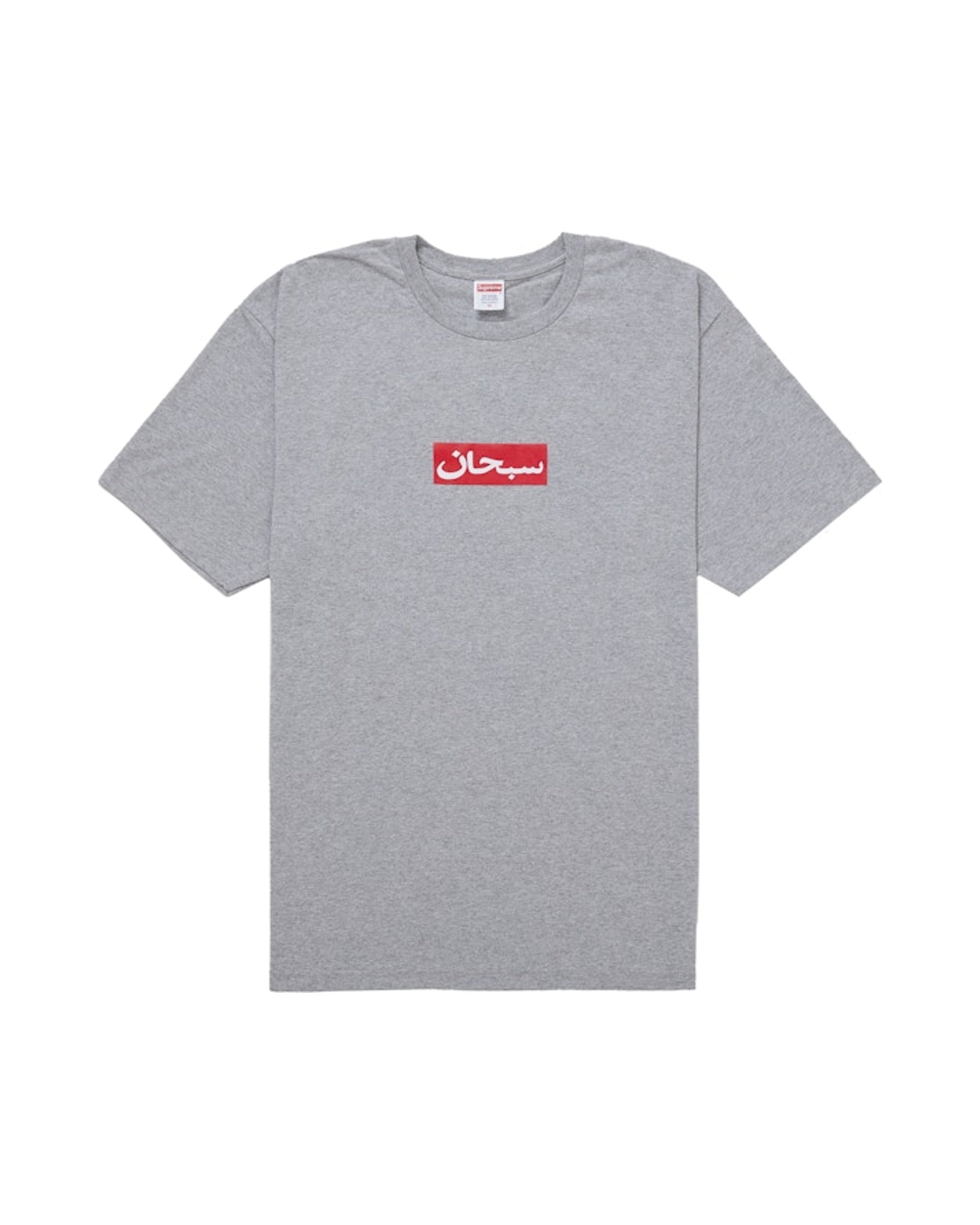 supreme Arabic Box Logo Tee L 白　アラビック SUPREME Arabic Box Logo Tee 