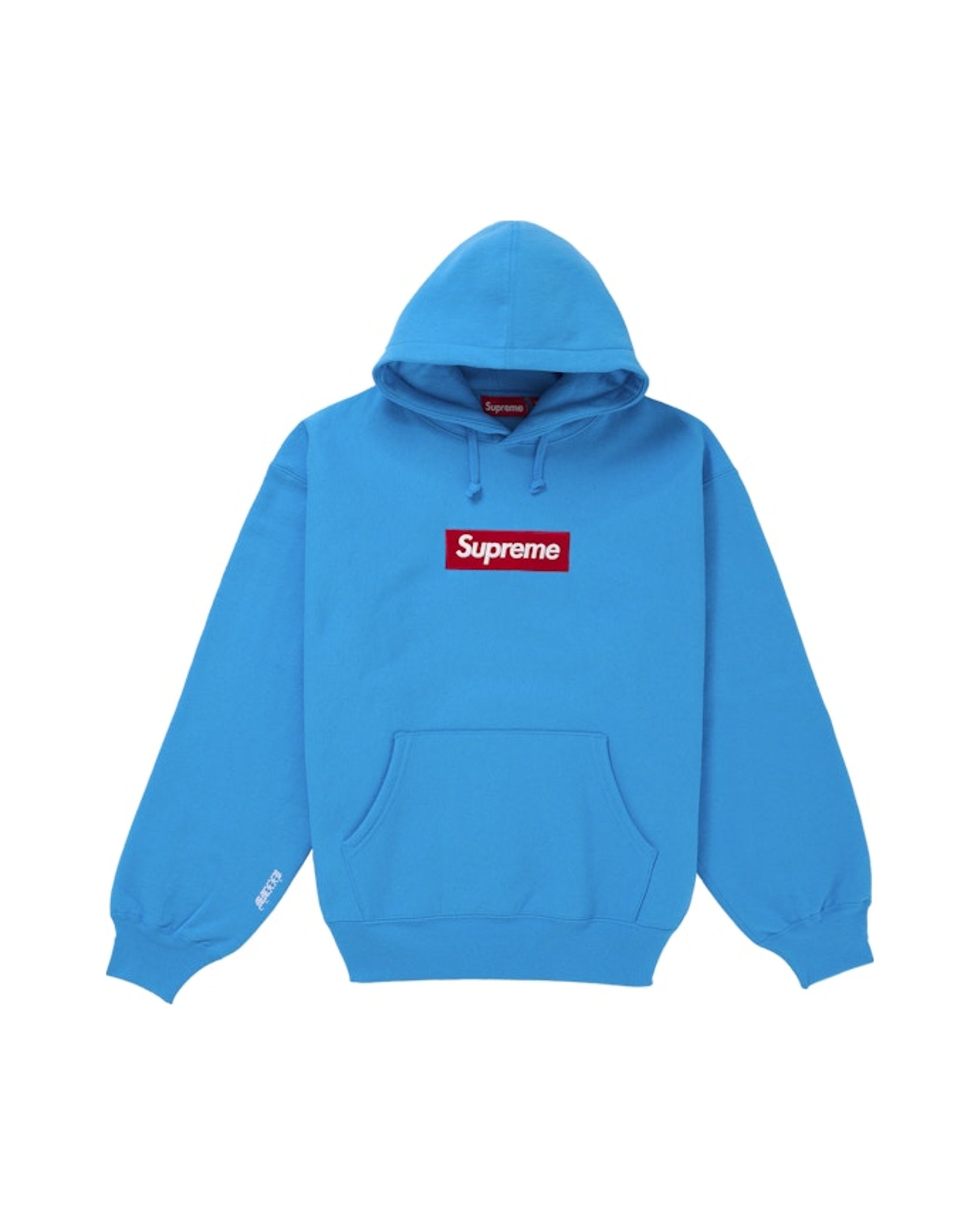 Supreme Hoodie